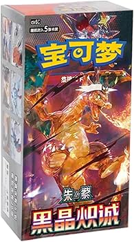 Pokémon Simplified Chinese Dark Crystal Blaze (CSV5C) Slim Booster Box