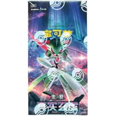 Pokémon TCG Simplified Chinese Paradox Veil (CSV6C) Slim Booster Box.