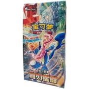 Pokémon Scarlet & Violet Blade Awakened (CSV7C) simplified Chinese booster box.
