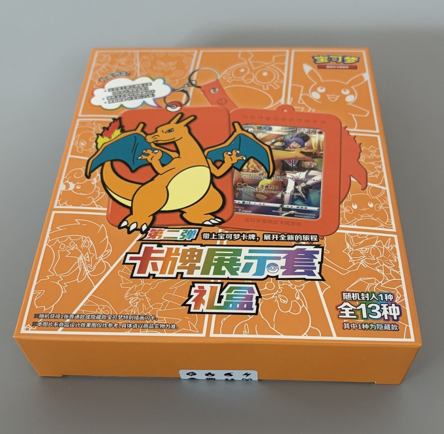 Pokémon TCG: Brave Stars Card Case Keychain Blind Box (Chinese)