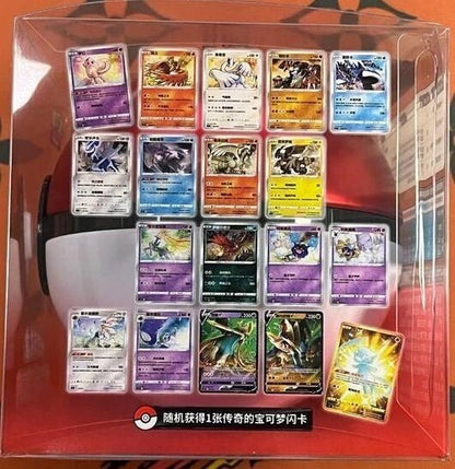 2023 Pokémon Simplified Chinese Poké Ball Red Pikachu Legend Gala Ball Gift Box