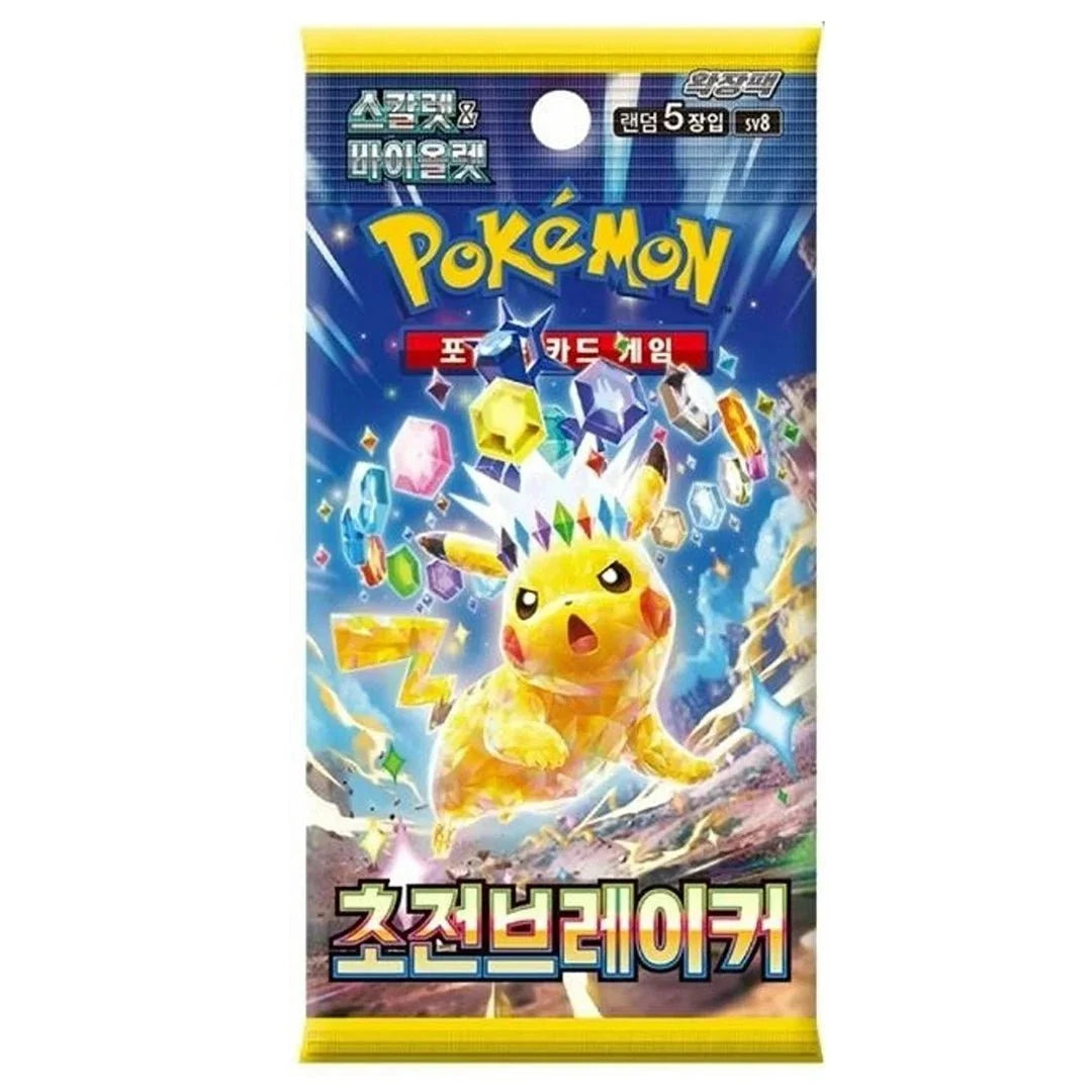 Pokemon Super Electric Breaker Booster Pack (Korean)